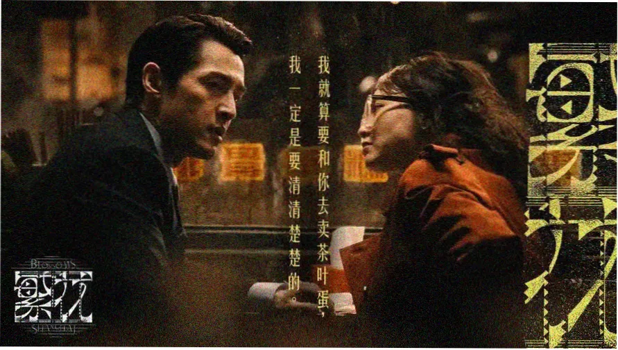 两个妈妈完整版主视觉画面