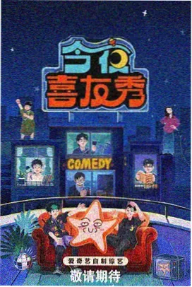 陈知远角色形象