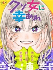 周桂芝角色形象